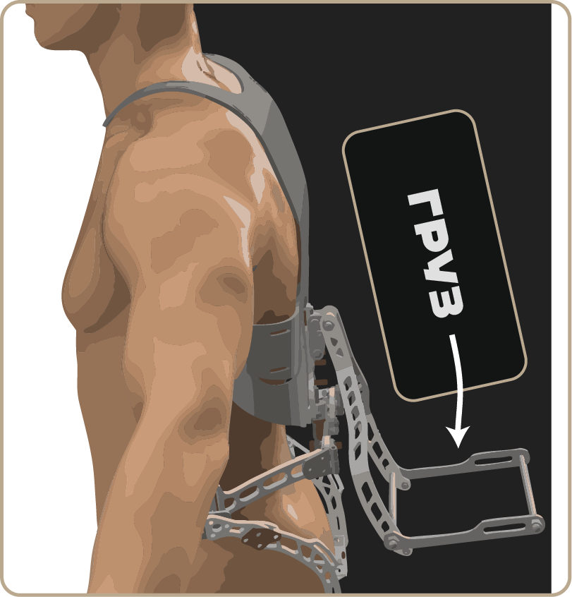 упор для груза